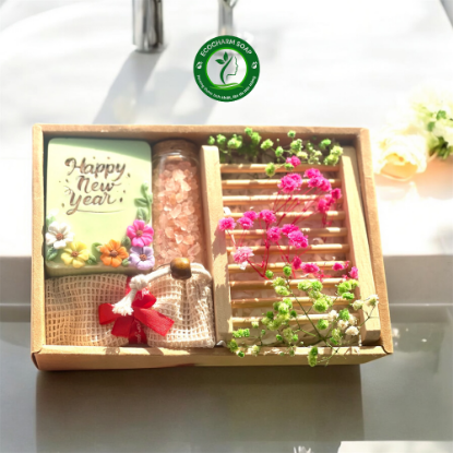 Ảnh của Set Quà Năm Mới 1